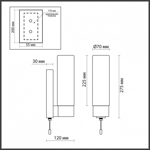 Светильник на штанге Odeon Light Tingi 2660/1W в Кировске фото 2