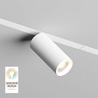 DK8010-WH Акцентный светильник SMART SPOT 9W DIM 3000K-6000K белый в Нижнем Новгороде