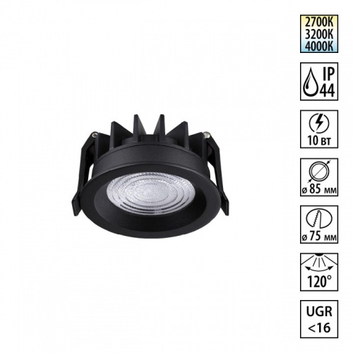 Встраиваемый светильник Novotech FLUO 359843 в Нижнем Новгороде фото 3