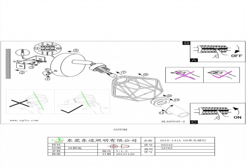 Спот Eglo Zapata 95545 в Нижнем Новгороде фото 2
