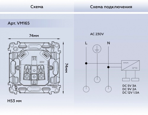 Механизм розетки с заземлением и 2хUSB type C Ambrella Volt QUANT VM165 в Нижнем Новгороде фото 2