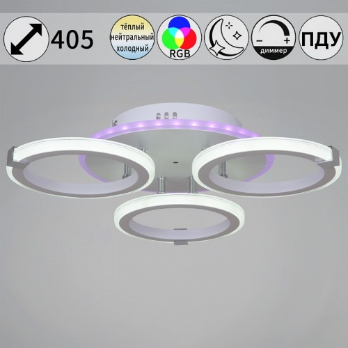 Потолочная люстра 06319 06319-3.3-03 WH+CR (RGB) в Нижнем Новгороде фото 6