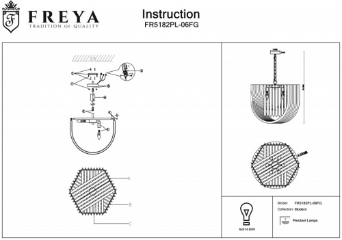 Подвесная люстра Freya Onda FR5182PL-06FG в Нижнем Новгороде фото 4