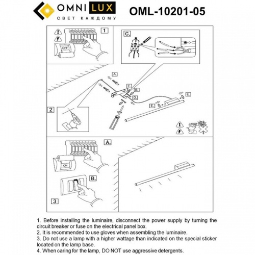 Бра Omnilux Pillo OML-10201-05 в Ипатово фото 8