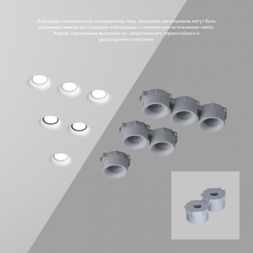 Встраиваемый светильник Denkirs INVIZ DK2080-WH в Нижнем Новгороде фото 4