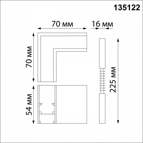 Соединитель угловой L-образный для треков Novotech Flum 135122 в Ермолино фото 2