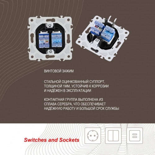 Розетка двойная RJ-11 и Ethernet RJ-45, без рамки Arte Milano am-206 206.44-1.black в Нижнем Новгороде фото 2