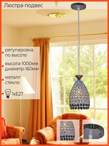 Подвесной светильник 02395-0.4-01 CH в Нижнем Новгороде фото 2