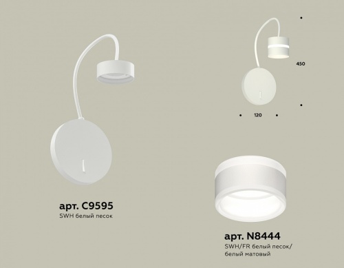 Бра Ambrella Light XB XB9595202 в Нижнем Новгороде фото 2