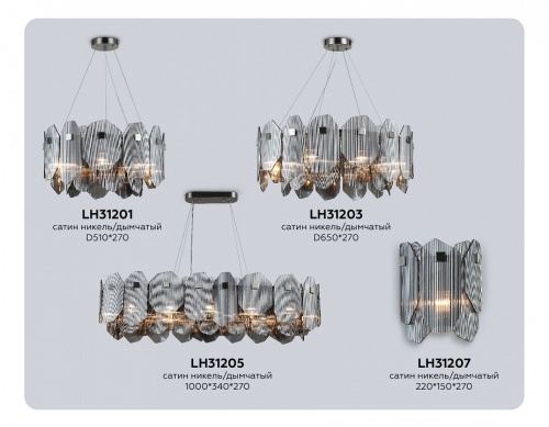 Подвесной светильник Ambrella Light LH LH31203 в Нижнем Новгороде фото 6