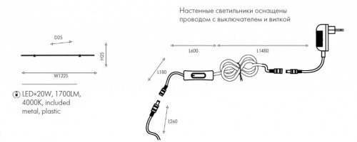 Накладной светильник Favourite Diskret 4487-1W в Кадникове фото 2