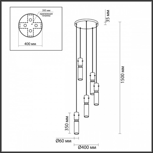 Подвесная люстра Odeon Light Scrow 5058/25LB в Архангельске фото 2