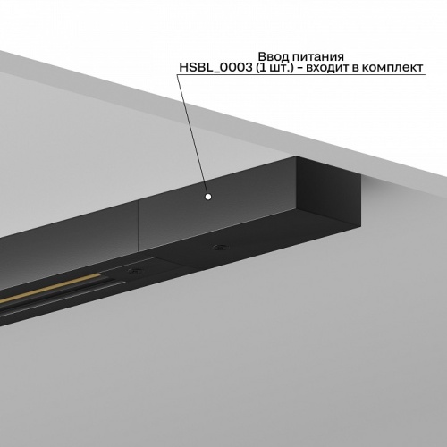 Трек накладной Hesby Lighting Skylite HSBL_0001 в Нижнем Новгороде фото 12