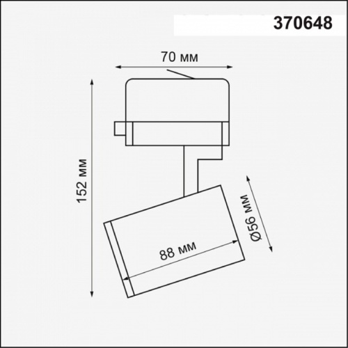 Светильник на штанге Novotech Gusto 370648 в Гагарине фото 2