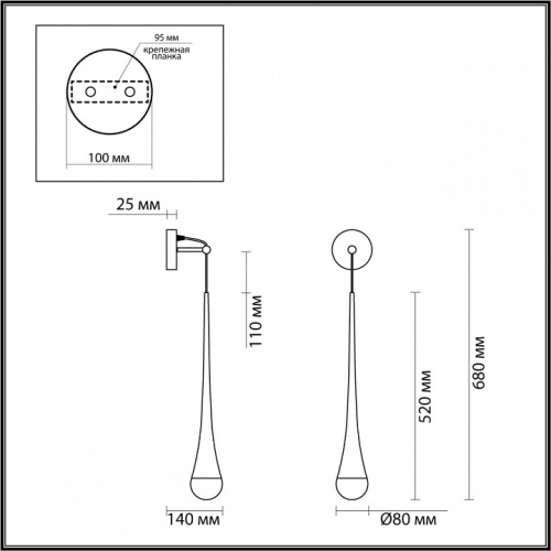 Бра Odeon Light Gota 4285/1W в Бугульме фото 4