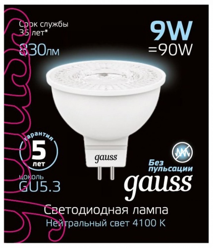 Лампа светодиодная Gauss SMD GU5.3 9Вт 4100K 101505209 в Нижнем Новгороде