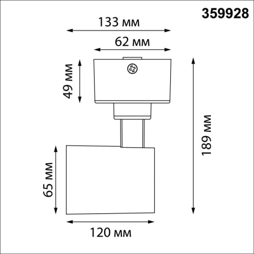 Светильник на штанге Novotech SELENE 359926 в Нижнем Новгороде фото 2