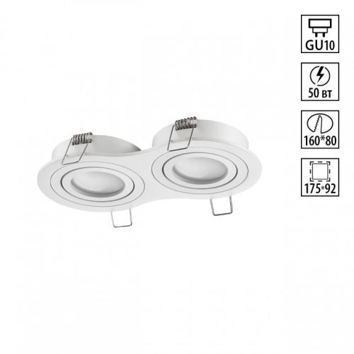 Встраиваемый светильник Novotech MORUS 371023 в Нижнем Новгороде фото 4