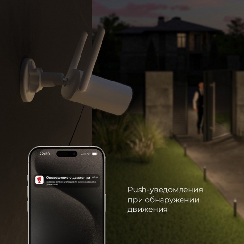 Видеокамера безопасности Elektrostandard WF 76500/01 в Нижнем Новгороде фото 5