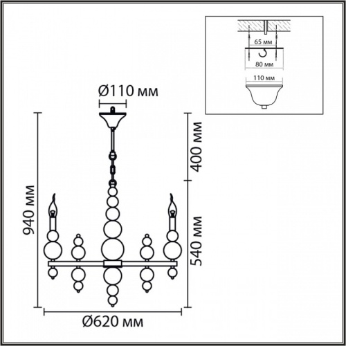 Подвесная люстра Lumion NANA 8260/6 в Нижнем Новгороде фото 5