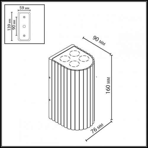 Накладной светильник Odeon Light NATURE 7127/14WL в Нижнем Новгороде фото 2