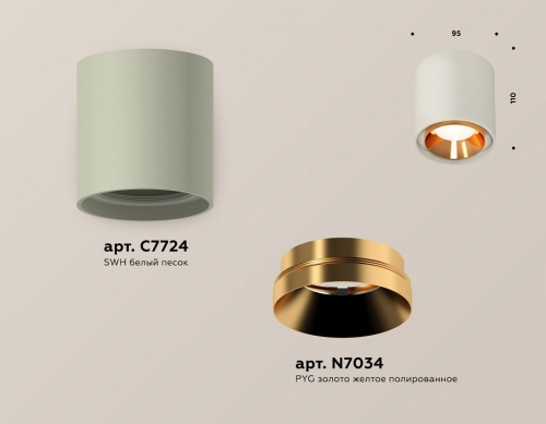 Накладной светильник Ambrella Light XS XS7724004 в Нижнем Новгороде фото 3