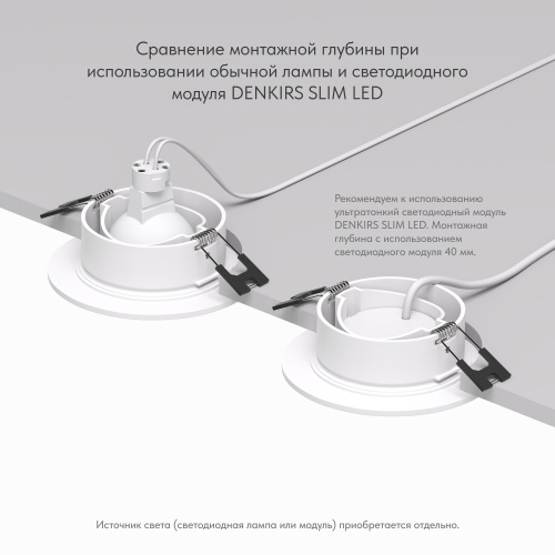 DK3029-WH Встраиваемый светильник, IP 20, 10 Вт, GU5.3, LED, белый, пластик в Кораблино фото 3