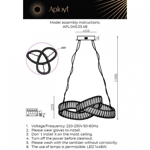 Подвесной светильник Aployt Olimp APL.045.03.48 в Ермолино фото 2