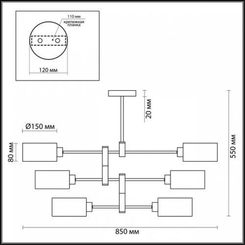 Люстра на штанге Lumion Ashley 3742/6C в Советске фото 2