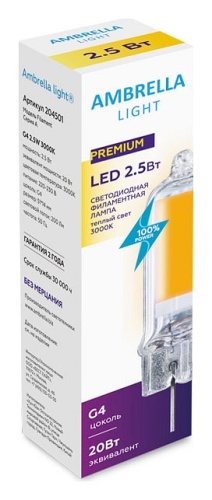 Лампа светодиодная Ambrella Light A G4 2.5Вт 3000K 204501 в Нижнем Новгороде фото 2