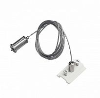 Подвес для трека Lightstar Uno 509170W в Нижнем Новгороде