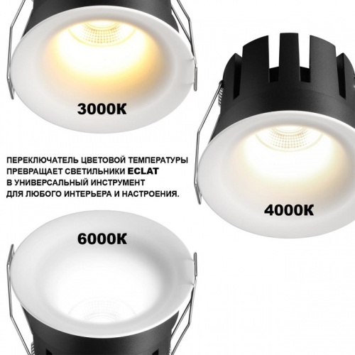 Встраиваемый светильник Novotech WIR 359882 в Нижнем Новгороде фото 6