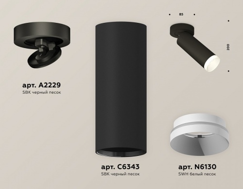 Спот Ambrella Light XM XM6343200 в Нижнем Новгороде фото 2