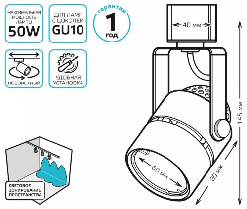 Светильник на штанге Gauss TR TR011 в Нижнем Новгороде фото 5