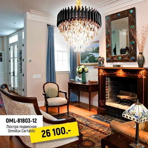 Подвесной светильник Omnilux Certaldo OML-81803-12 в Нижнем Новгороде фото 2