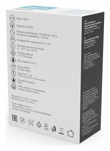 Блок питания Gauss  BT503 в Нижнем Новгороде фото 3