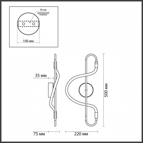 Накладной светильник Odeon Light Keys 4303/12WL в Омске фото 4