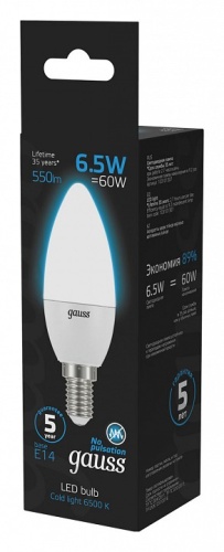 Лампа светодиодная Gauss Свеча E14 6.5Вт 6500K 103101307 в Нижнем Новгороде фото 4
