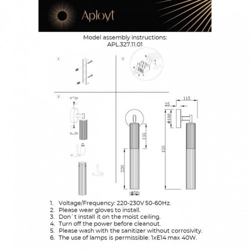 Бра Aployt Kasia APL.327.11.01 в Кольчугино фото 2