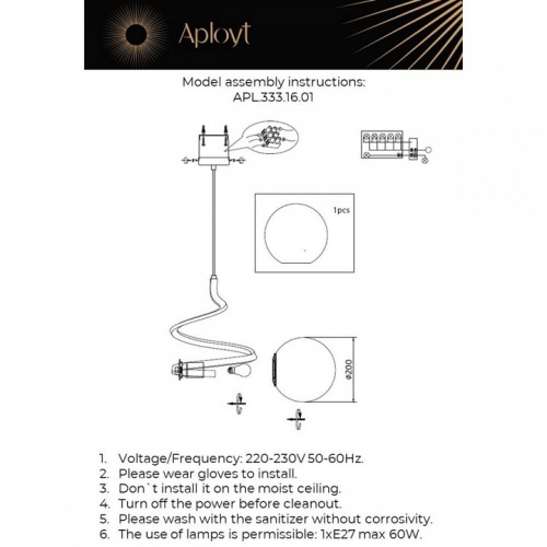 Подвесной светильник Aployt Dezire APL.333.16.01 в Липецке фото 3