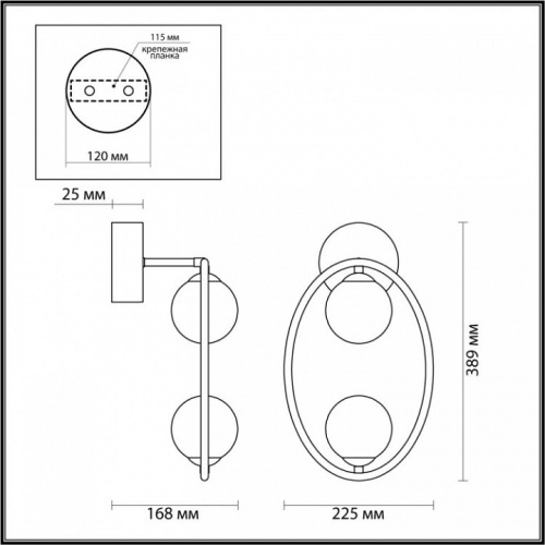 Бра Odeon Light Slota 4807/2W в Слюдянке фото 2