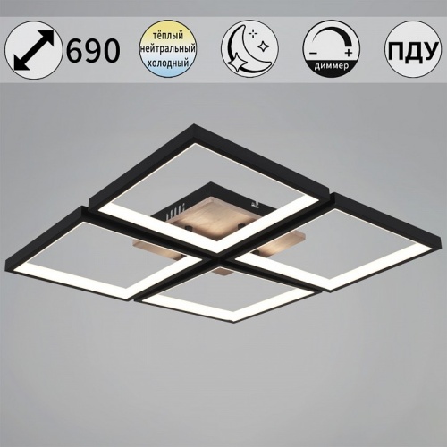 Потолочная люстра 78560-0.3-04 BK+WOOD в Нижнем Новгороде фото 6