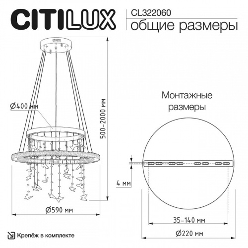 Подвесной светильник Citilux ETERA CL322060 в Нижнем Новгороде фото 2