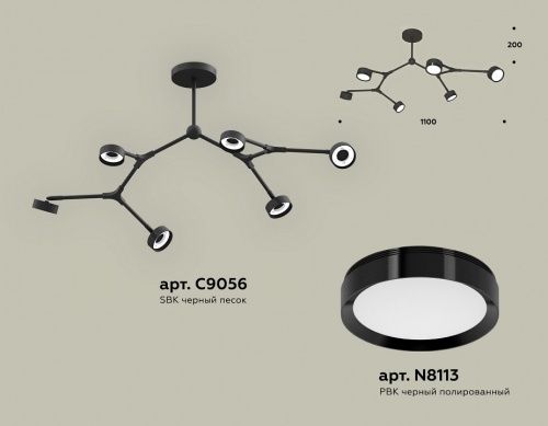 Люстра на штанге Ambrella Light XB XB9056150 в Нижнем Новгороде фото 2