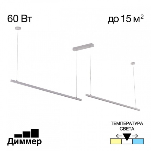 Подвесной светильник Citilux Стиг CL203220 в Советске фото 2