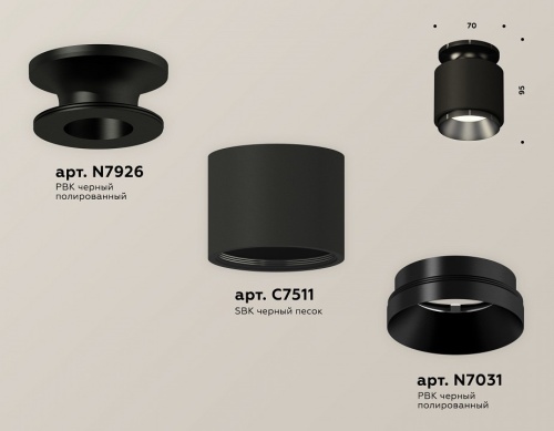 Накладной светильник Ambrella Light XS XS7511060 в Нижнем Новгороде фото 2