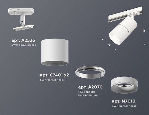 Светильник на штанге Ambrella Light XT XT7401001 в Нижнем Новгороде фото 2