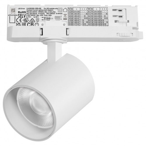 Светильник на штанге Lightstar Alta Base A5436QT36G в Нижнем Новгороде