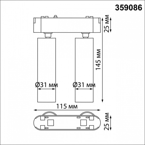 Светильник на штанге Novotech SMAL 359086 в Ермолино фото 5