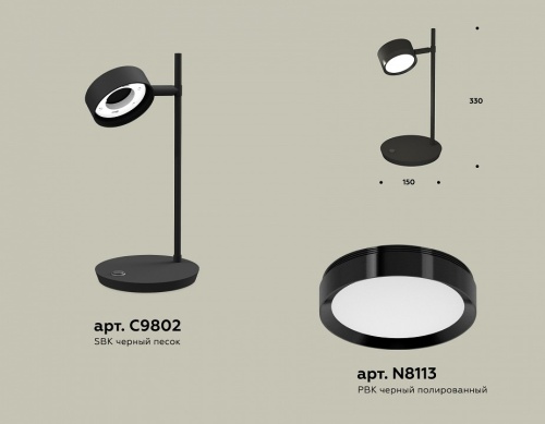 Настольная лампа офисная Ambrella Light XB XB9802150 в Нижнем Новгороде фото 2